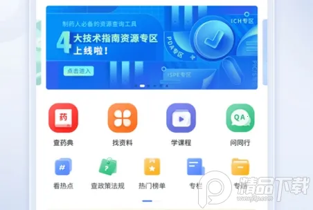 博普智库(医药知识平台) 博普智库(医药知识平台)
