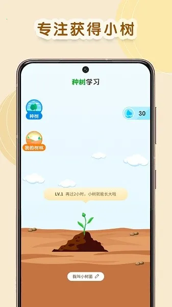 ����ѧϰ�ٷ����°汾v1.0.6 �ٷ���