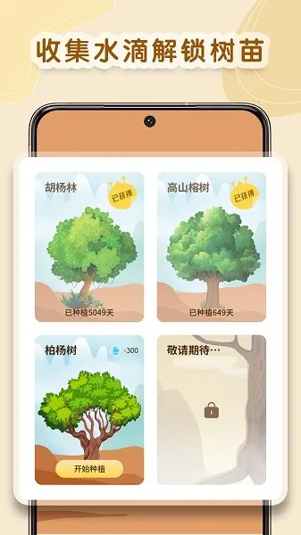 ����ѧϰ�ٷ����°汾v1.0.6 �ٷ���