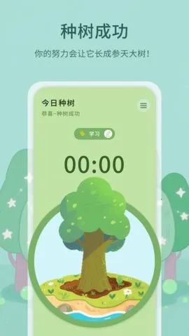 ����ѧϰ�ٷ����°汾v1.0.6 �ٷ���