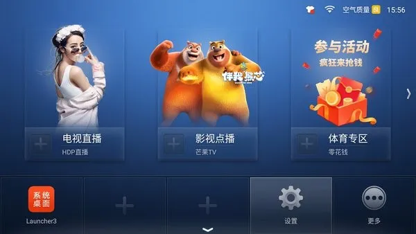 ɳ������2025���ذ�װv2.5.7 ��Ѱ�