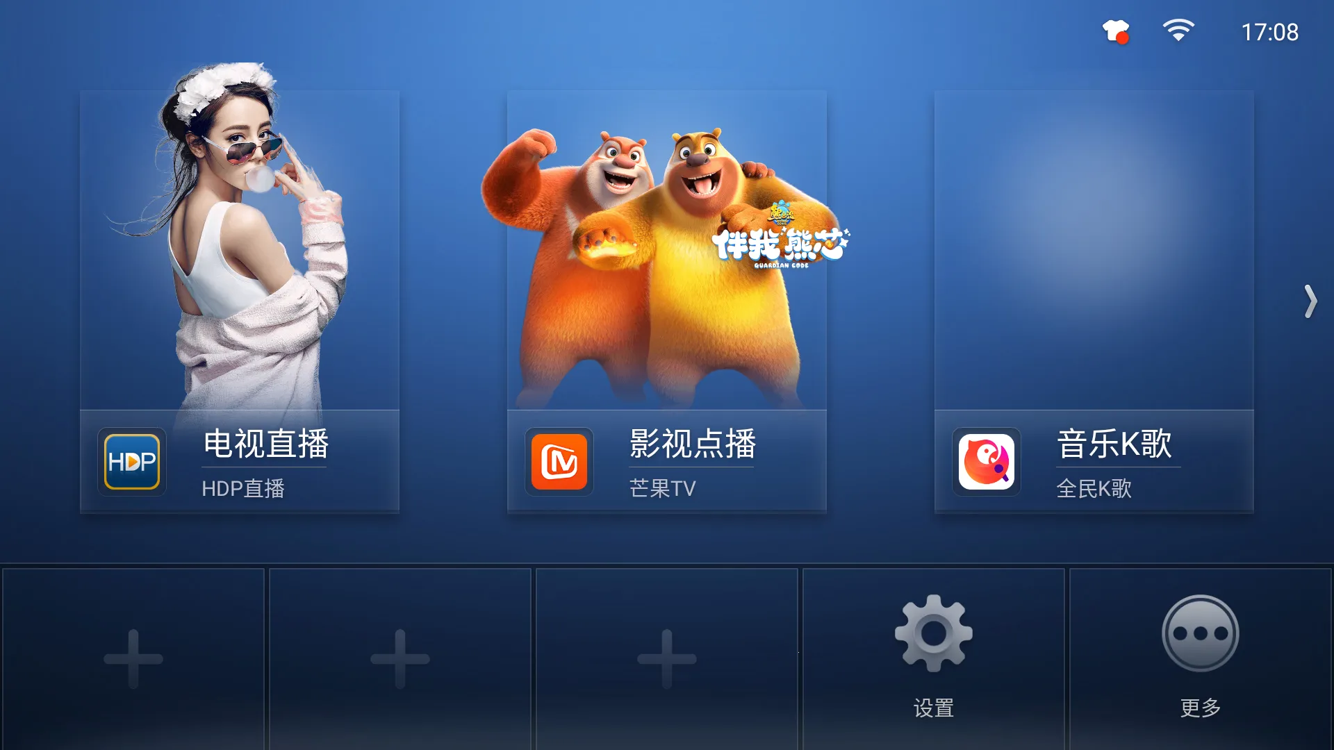 ɳ������2025���ذ�װv2.5.7 ��Ѱ�