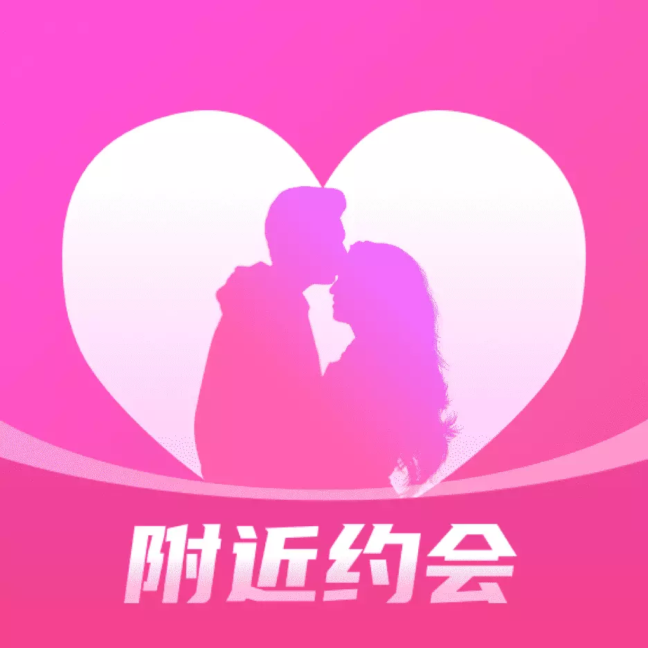 附近夜约(同城交友软件)v1.3.0 手机版