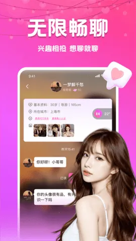 ����ҹԼ(ͬ�ǽ�������)v1.3.0 �ֻ���