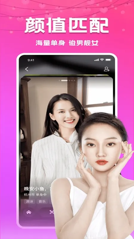 ����ҹԼ(ͬ�ǽ�������)v1.3.0 �ֻ���