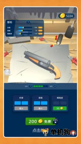 ��ԽС������(���������Ϸ)v2.0.4 �ֻ���