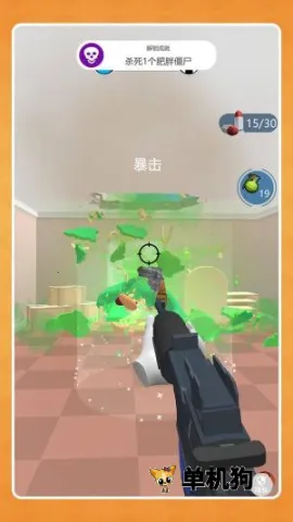 穿越小鬼宿舍(守卫射击游戏) 穿越小鬼宿舍(守卫射击游戏)