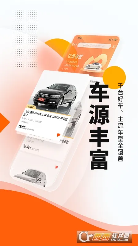 ���Ŷ��ֳ�(���ֳ�����ƽ̨)v11.14.0 ��׿��