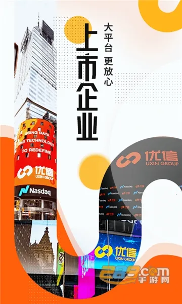 ���Ŷ��ֳ�(���ֳ�����ƽ̨)v11.14.0 ��׿��