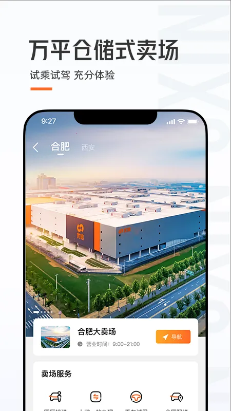 ���Ŷ��ֳ�(���ֳ�����ƽ̨)v11.14.0 ��׿��