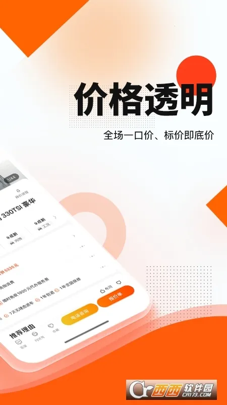 ���Ŷ��ֳ�(���ֳ�����ƽ̨)v11.14.0 ��׿��