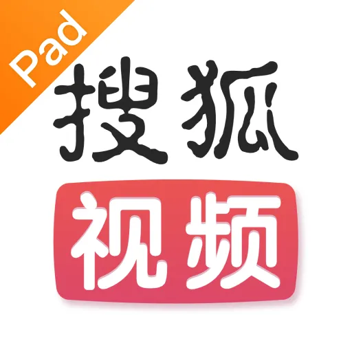 搜狐视频Pad(视频观看软件)v10.1.82 免费版