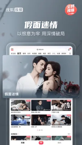 �Ѻ���ƵPad(��Ƶ�ۿ�����)v10.1.82 ��Ѱ�