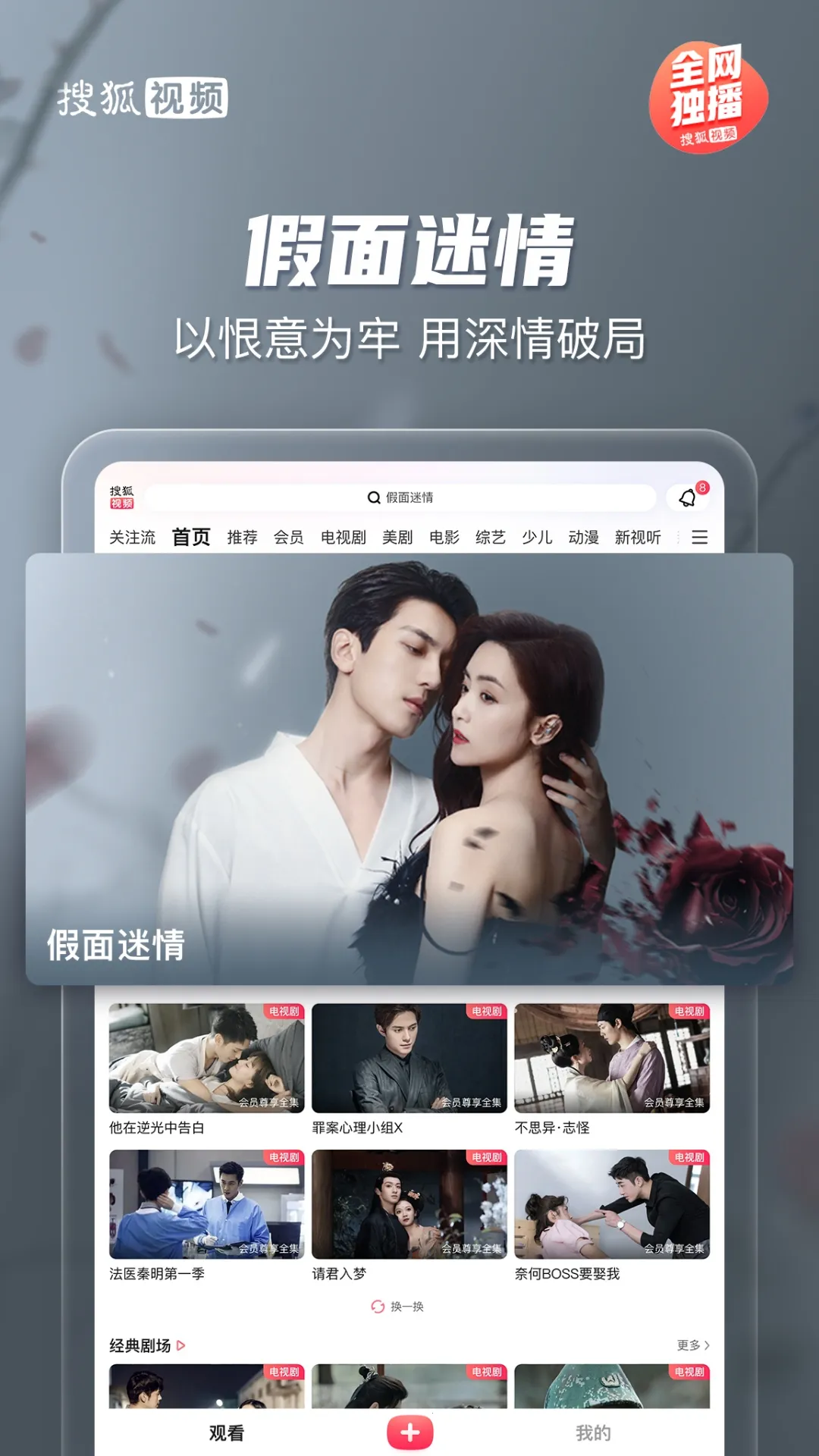 �Ѻ���ƵPad(��Ƶ�ۿ�����)v10.1.82 ��Ѱ�