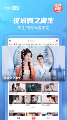 �Ѻ���ƵPad(��Ƶ�ۿ�����)v10.1.82 ��Ѱ�