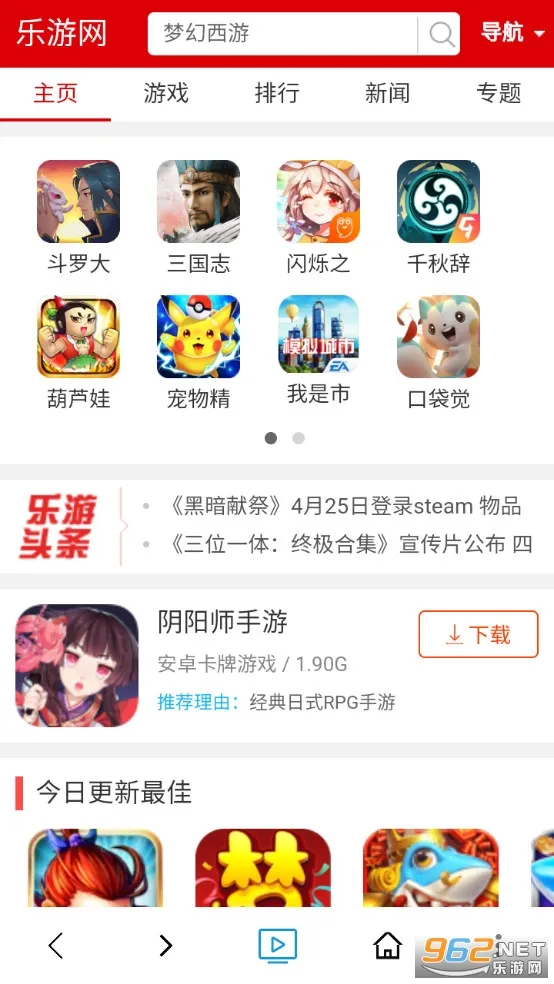 zվ����(����׷��ƽ̨)v1.1.8 ���°�