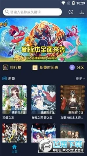 zվ����(����׷��ƽ̨)v1.1.8 ���°�