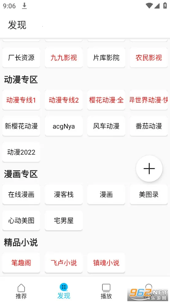 z站动漫(动漫追番平台) z站动漫(动漫追番平台)