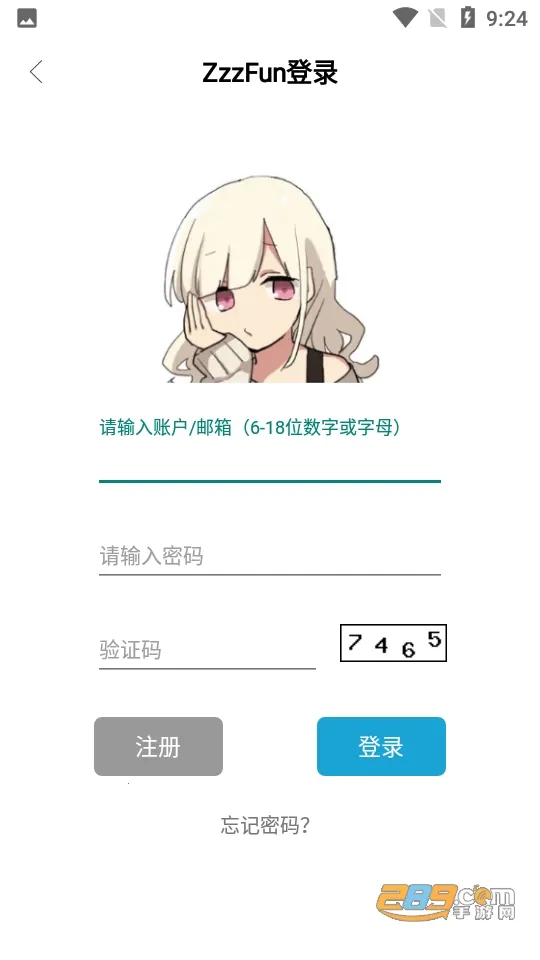 zվ����(����׷��ƽ̨)v1.1.8 ���°�