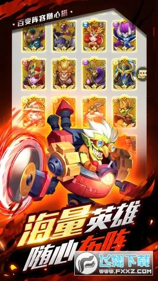 ����֮��(��������Ϸ�淨)v2 �ֻ���