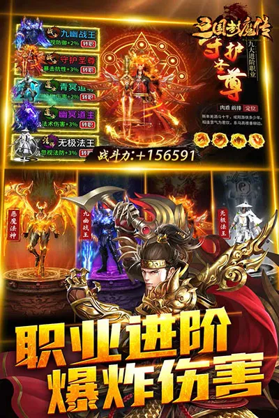 ����֮��(��������Ϸ�淨)v2 �ֻ���