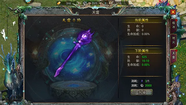 暗黑之城(传奇类游戏玩法) 暗黑之城(传奇类游戏玩法)