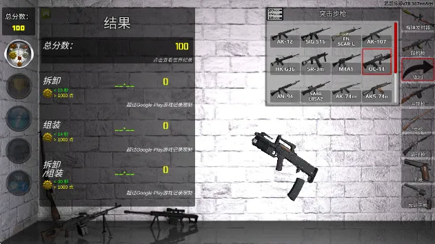 ǹе���2(ǹе�����Ϸ)v36.213 ��Ѱ�