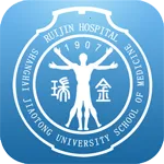 瑞金医院2025最新版本v3.0.3 手机版