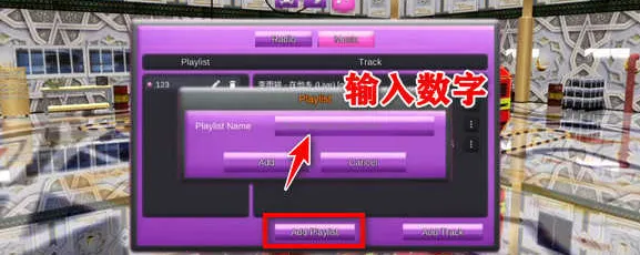 印尼巴士模拟器2025下载 印尼巴士模拟器2025下载