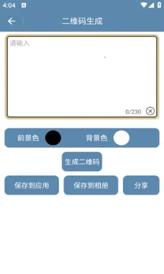 �Ź�ͼ����(�ֻ���ͼ����)V1.0.1 ��׿��