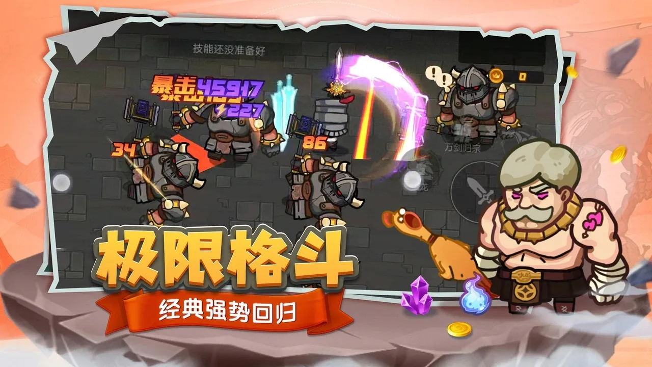 �ܿ�����2025����v1.44.0 ���°�