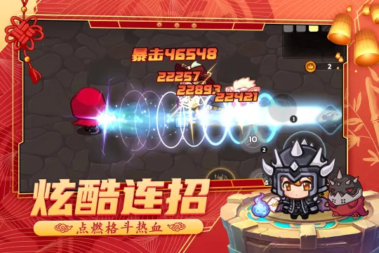 跑酷勇者2025下载 跑酷勇者2025下载