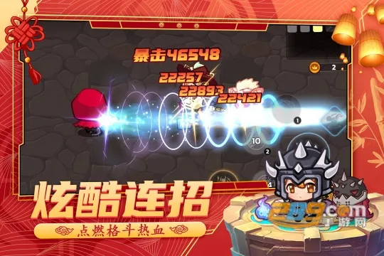 �ܿ�����2025����v1.44.0 ���°�