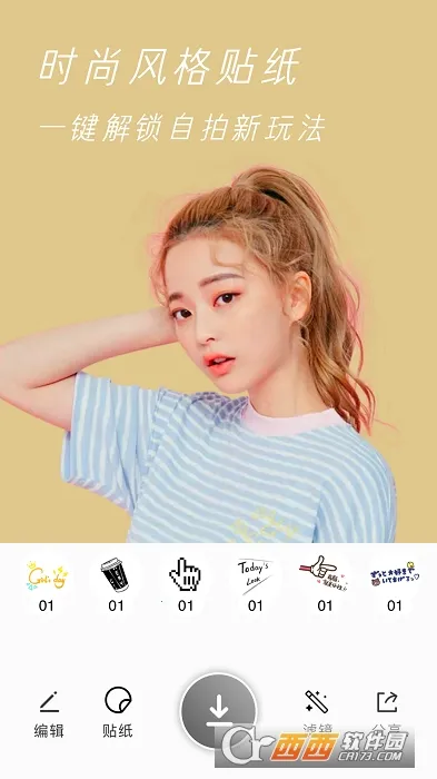 ԭԭ���(������չ���)v1.22 �ٷ���