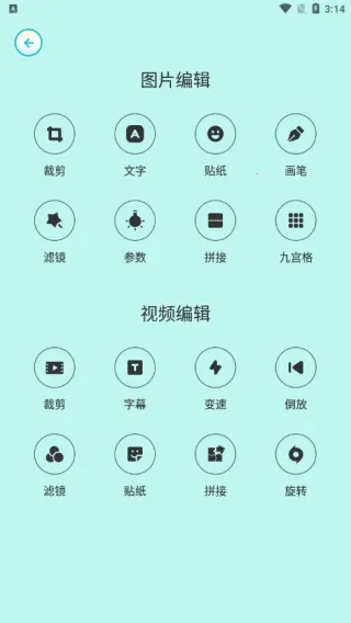 原原相机(相机拍照工具) 原原相机(相机拍照工具)