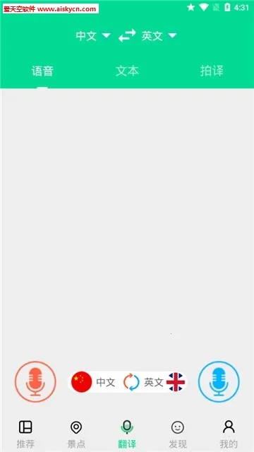 ����ȫ����-����������ֻ���v1.1.1 ��Ѱ�