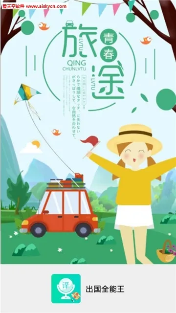 ����ȫ����-����������ֻ���v1.1.1 ��Ѱ�