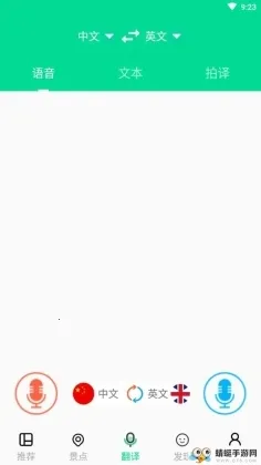 ����ȫ����-����������ֻ���