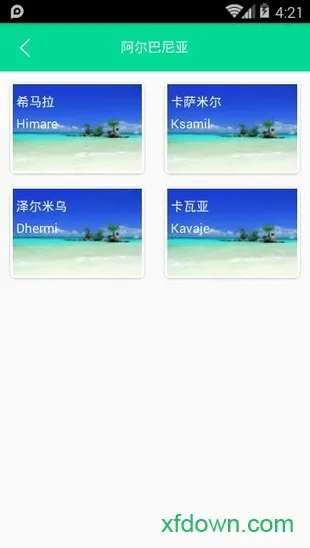 ����ȫ����-����������ֻ���v1.1.1 ��Ѱ�