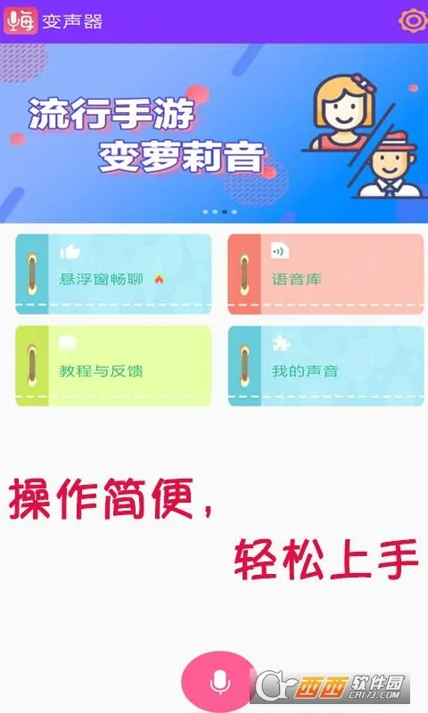 ���������(����¼������)v1.4.0 ��Ѱ�