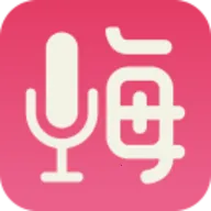 嗨玩变声器(变声录音软件)v1.4.0 免费版