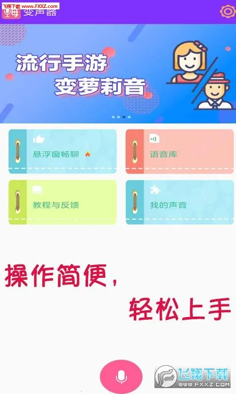 ���������(����¼������)v1.4.0 ��Ѱ�