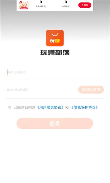 ���׾糡(�̾�׬Ǯƽ̨)v4.5.4.2 ��׿��