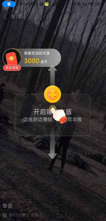 ���׾糡(�̾�׬Ǯƽ̨)v4.5.4.2 ��׿��