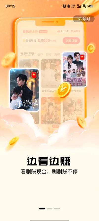 ���׾糡(�̾�׬Ǯƽ̨)v4.5.4.2 ��׿��