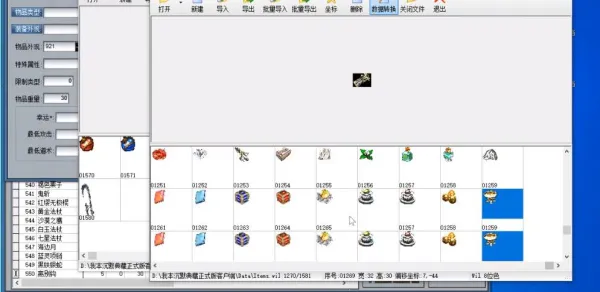 ������ӻ��༭���ٷ����°汾v4.3.3 �ٷ���