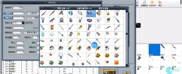 ������ӻ��༭���ٷ����°汾v4.3.3 �ٷ���