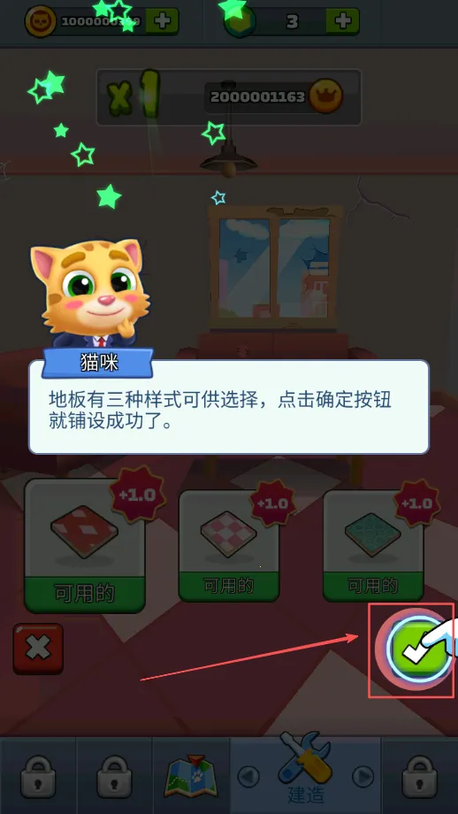 小猫冲刺(小猫跑酷游戏) 小猫冲刺(小猫跑酷游戏)