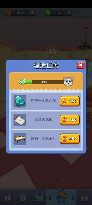 Сè���(Сè�ܿ���Ϸ)v5.3.2 ���°�