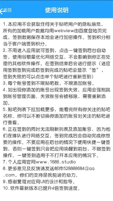 ����һ��ǩ����ʦ(����ǩ������)v9.1 �ٷ���